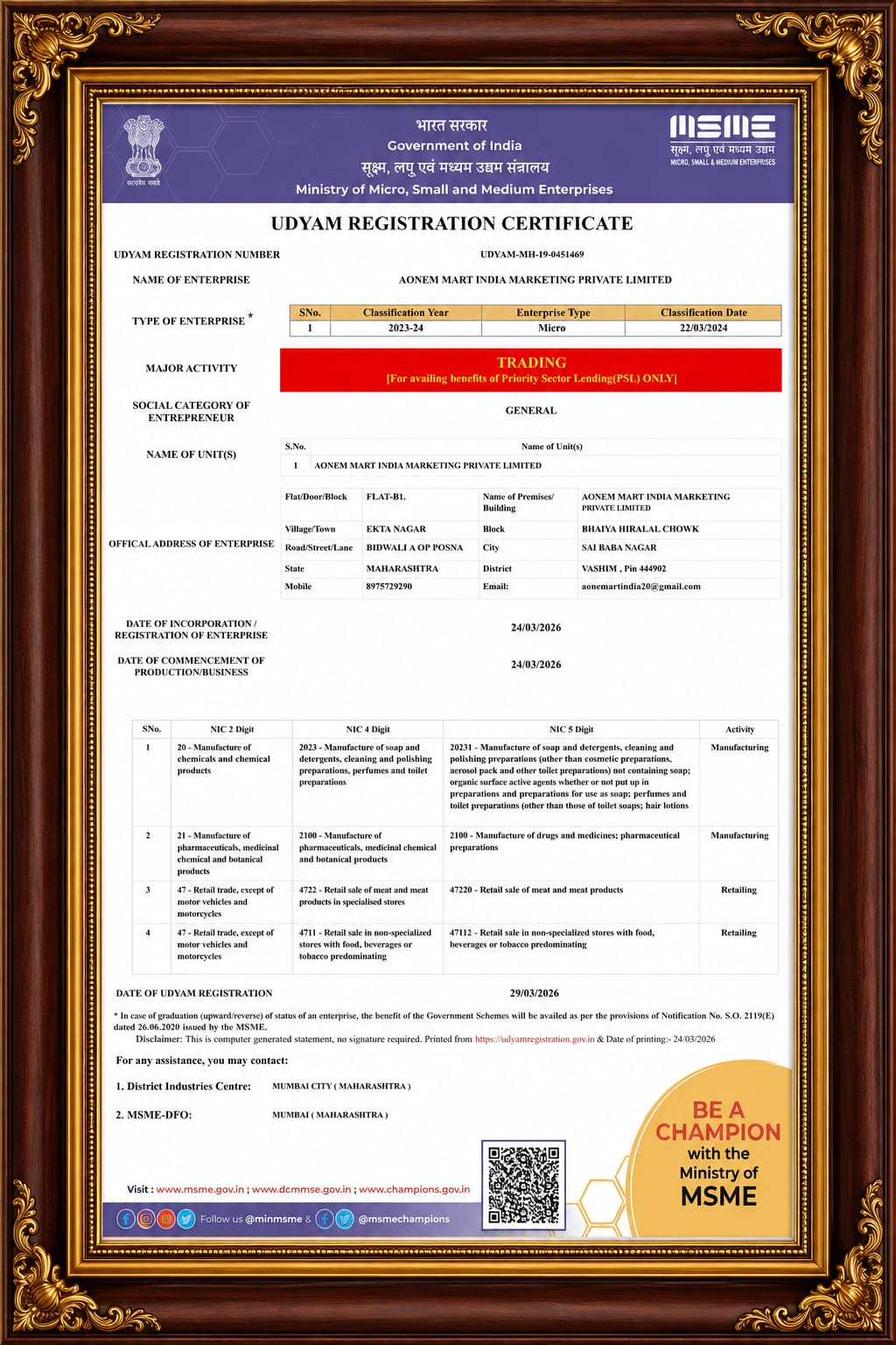 Document Image